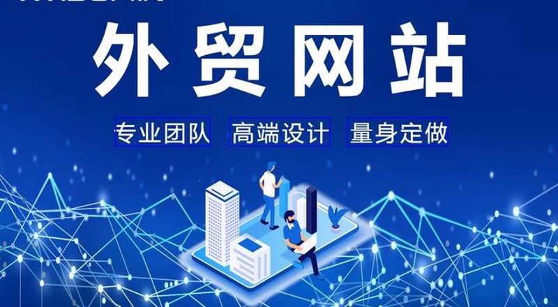 深圳网站建设:打造企业在线门户的桥梁