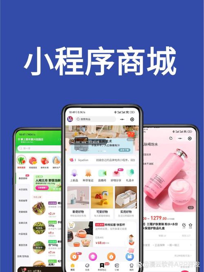 深圳网站建设：打造企业在线名片