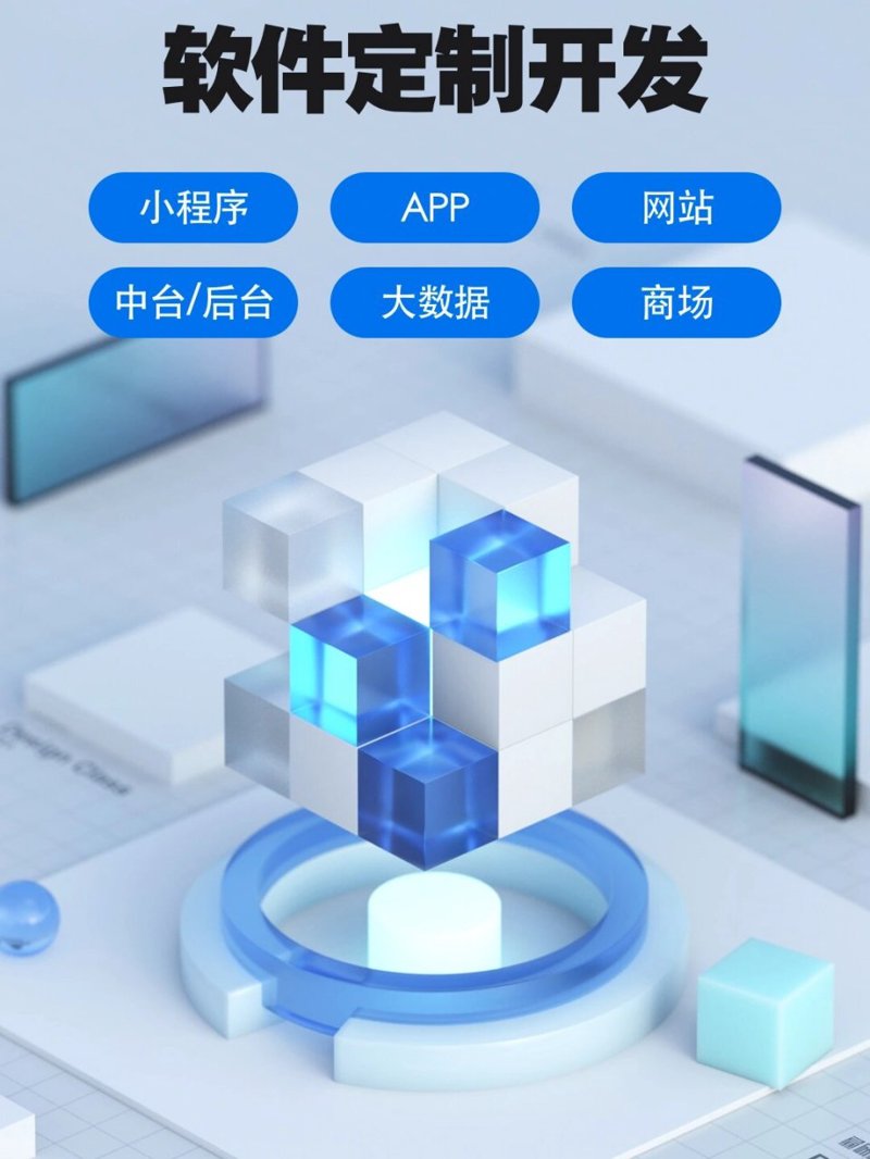 小程序开发：新时代互联网商业的轻盈翅膀