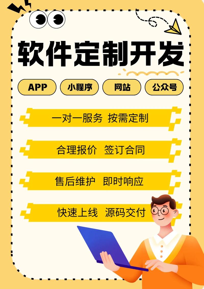 小程序开发：新时代互联网商业的轻盈翅膀