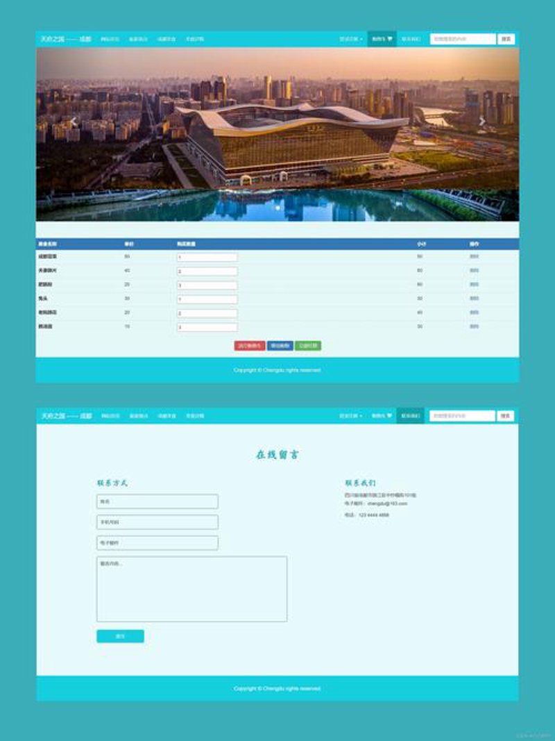 '小程序'，移动生态新纽带